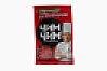 Корейская заправка для острой моркови «Чим-Чим», 60 г